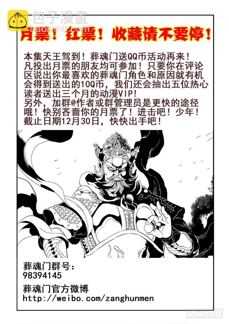 第124回  天王10