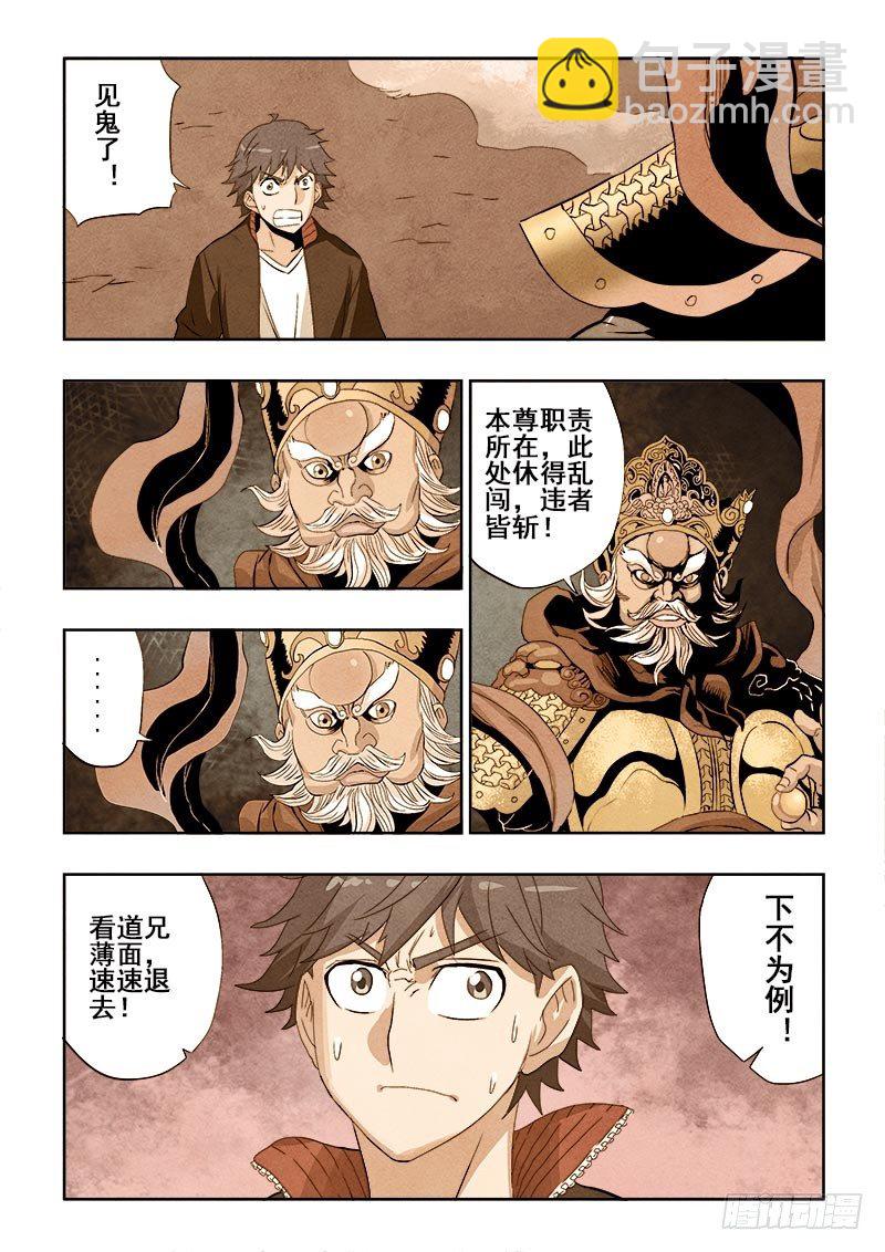 第124回  天王4
