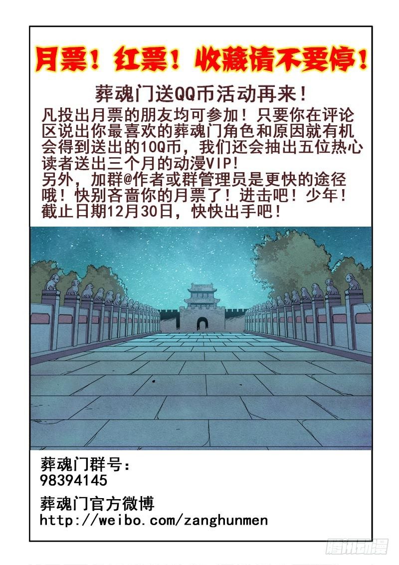 第125回  卢沟10