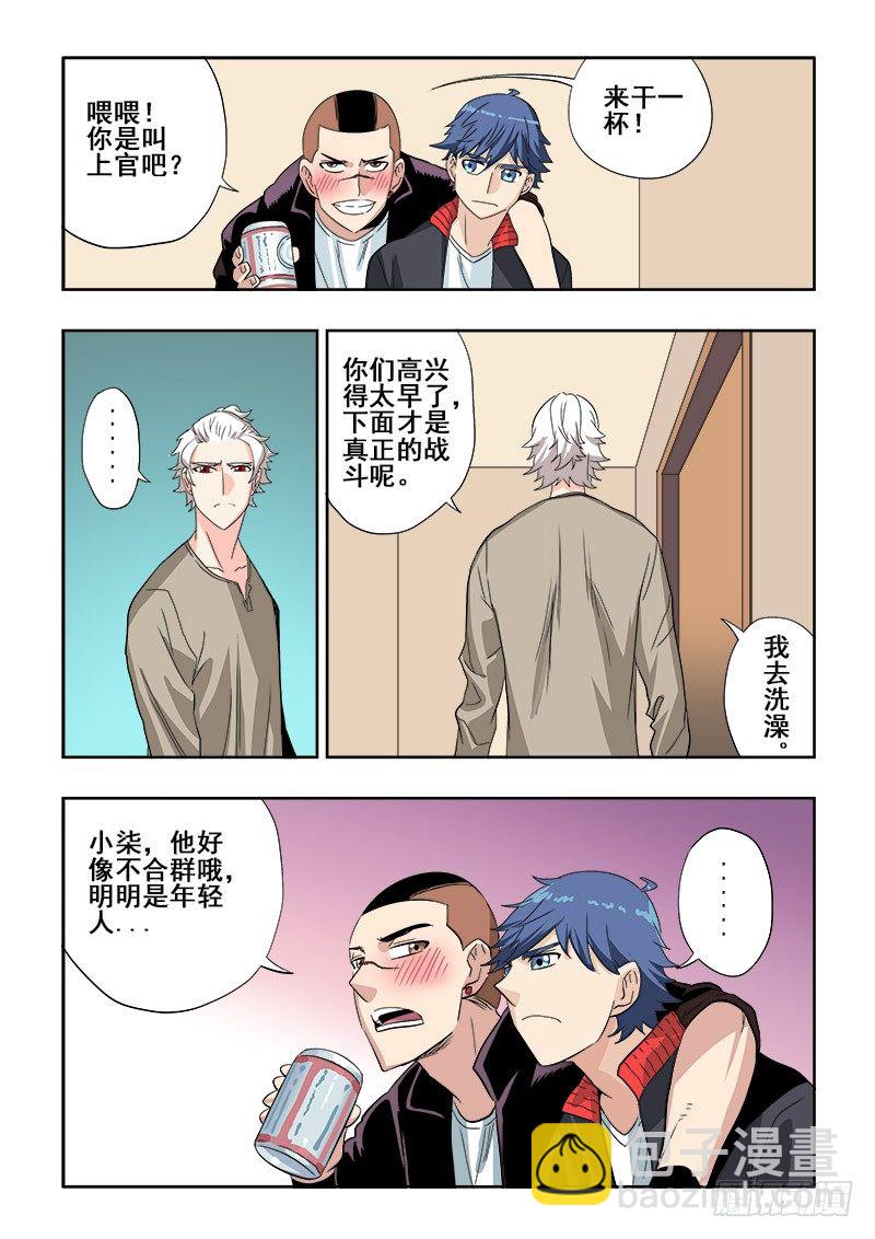 第128回  下套3