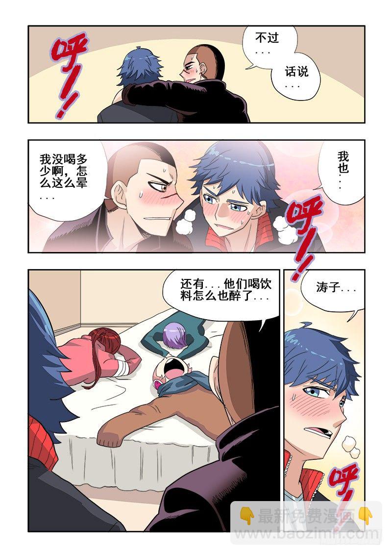 第128回  下套4