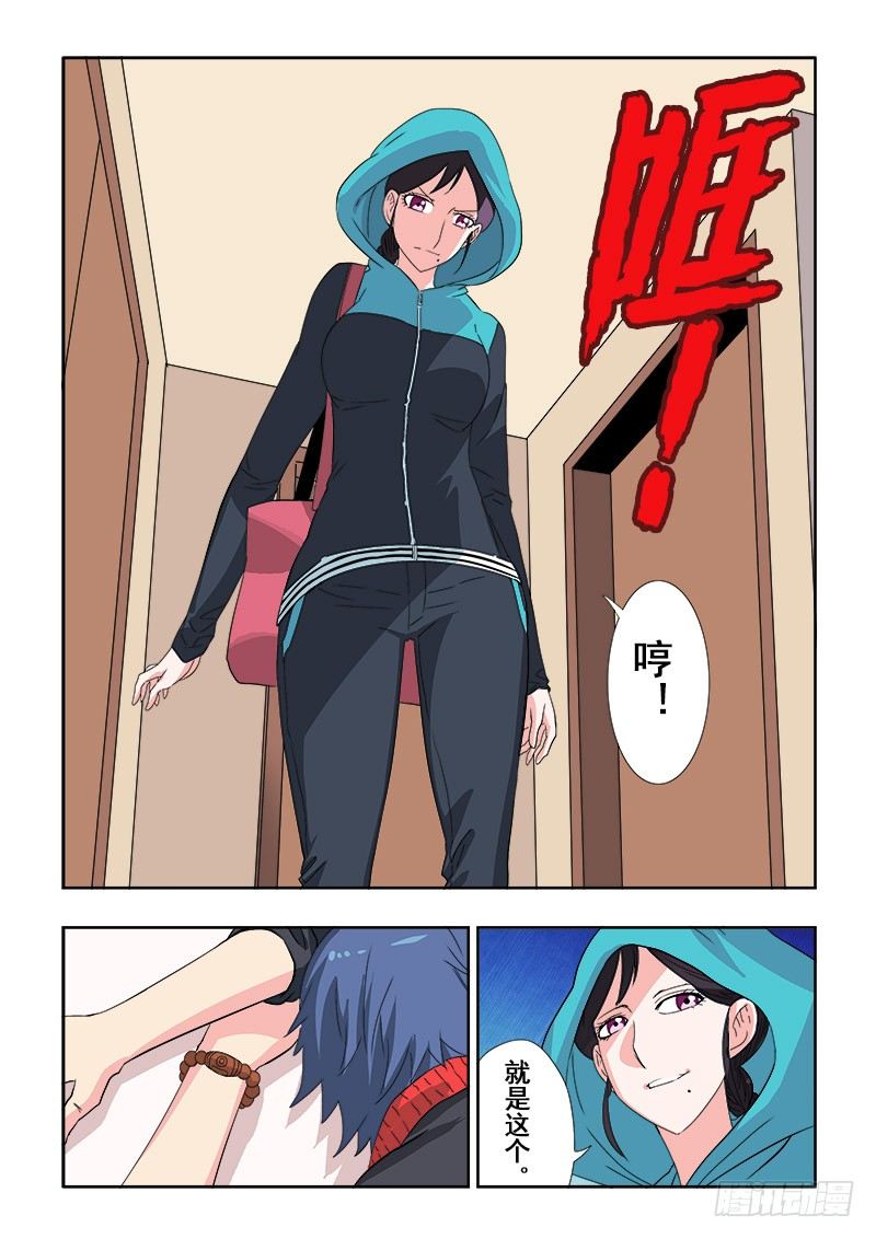 第128回  下套6