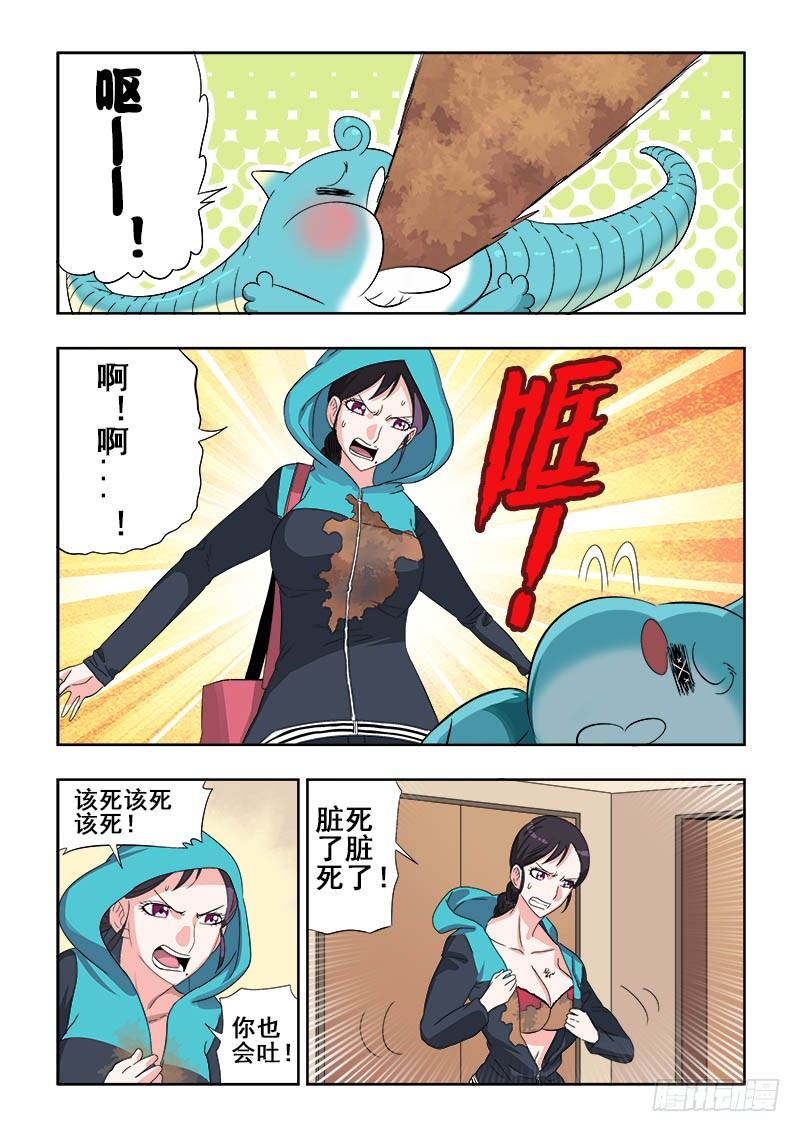 第128回  下套8