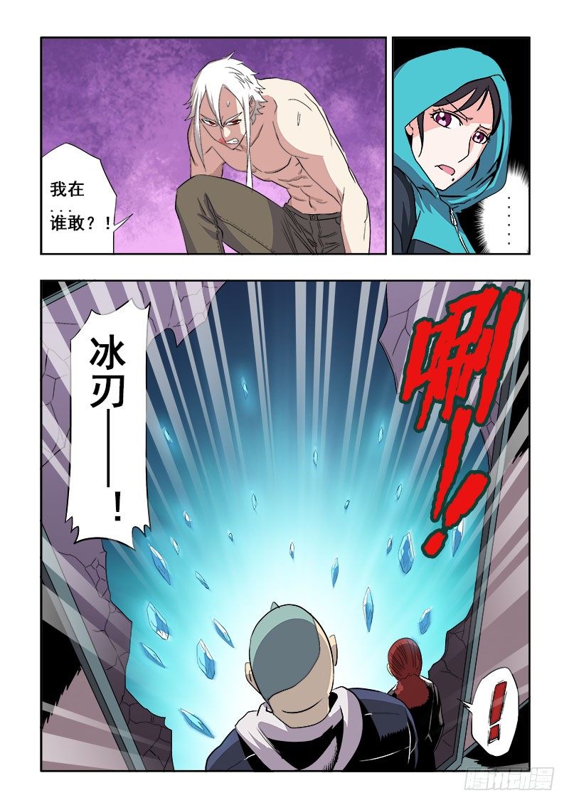 第130回  敌手3