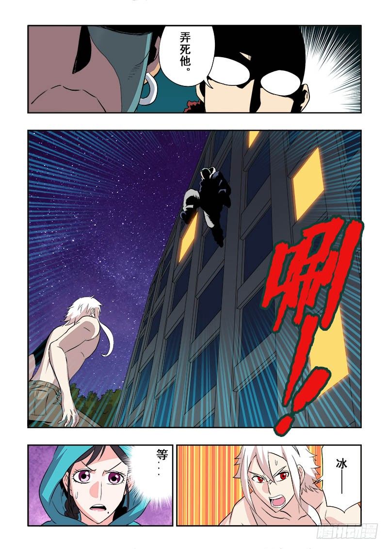 第130回  敌手5