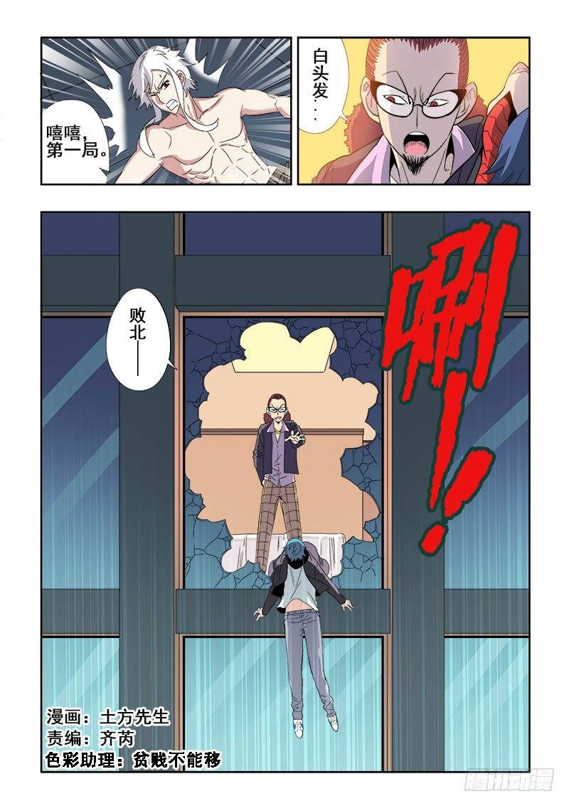 第134回  韧性0