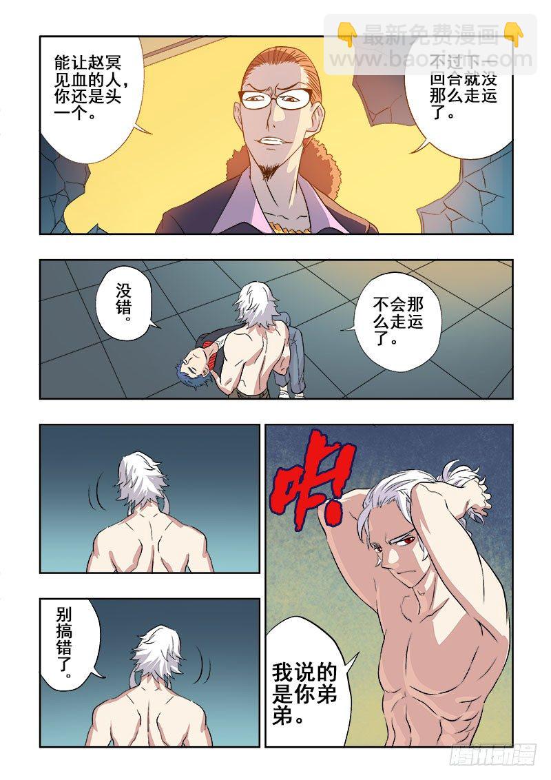 第134回  韧性8