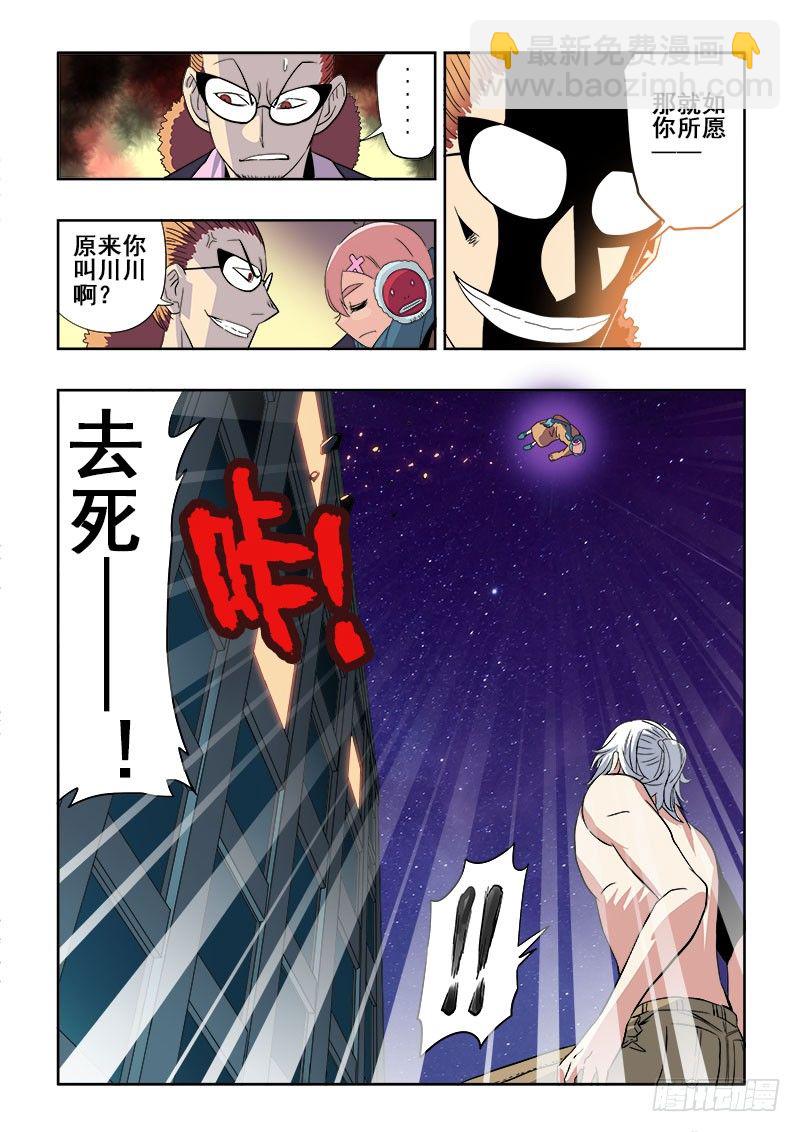 第135回  强者11