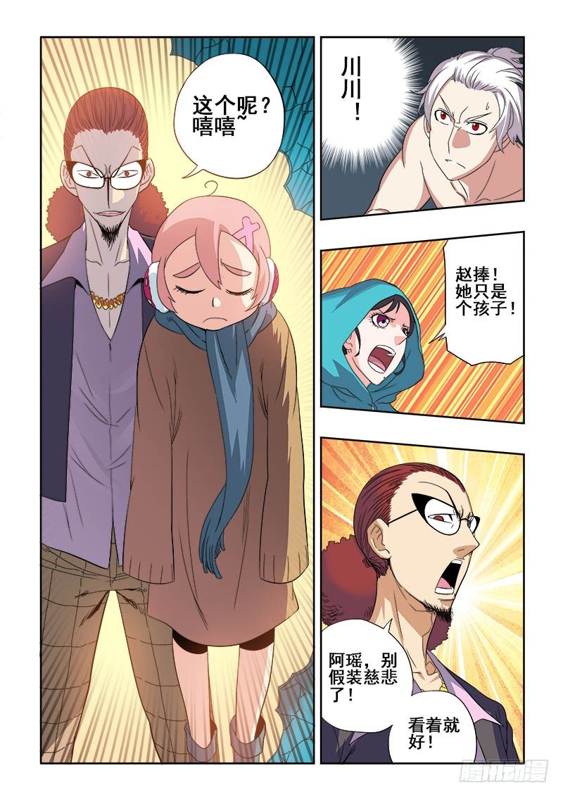 第135回  强者2