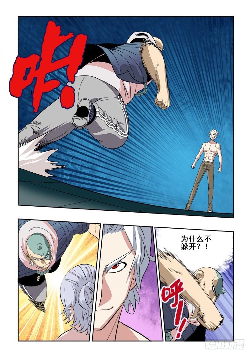 第135回  强者6