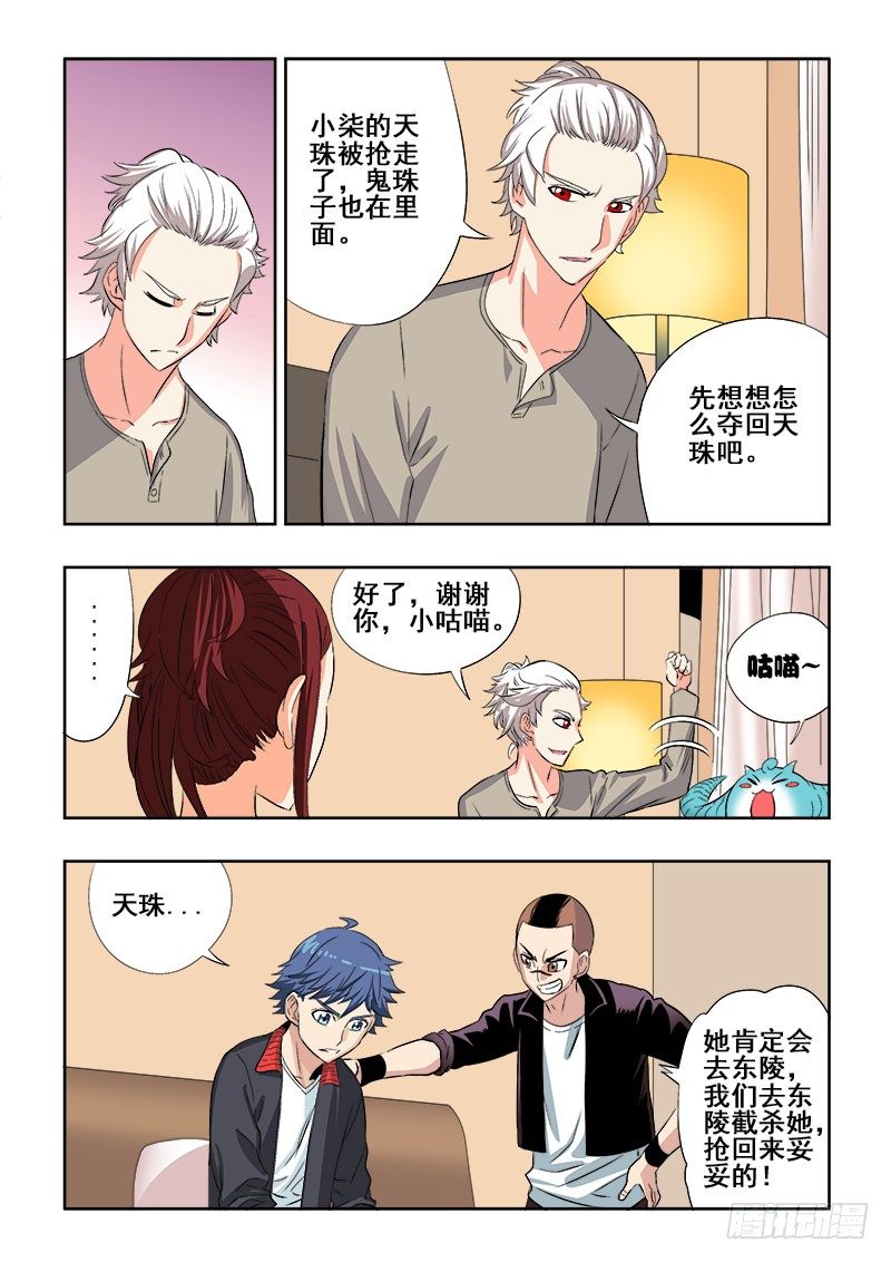 第141回  团灭1