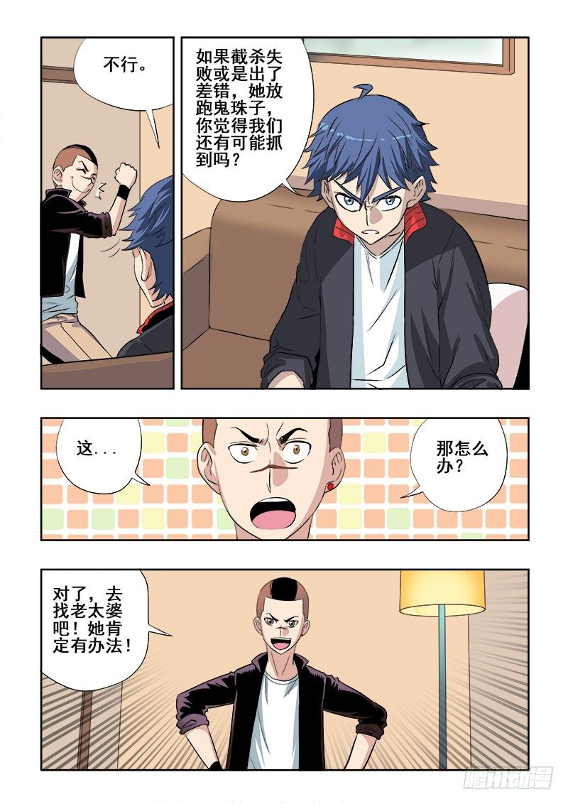 第141回  团灭2