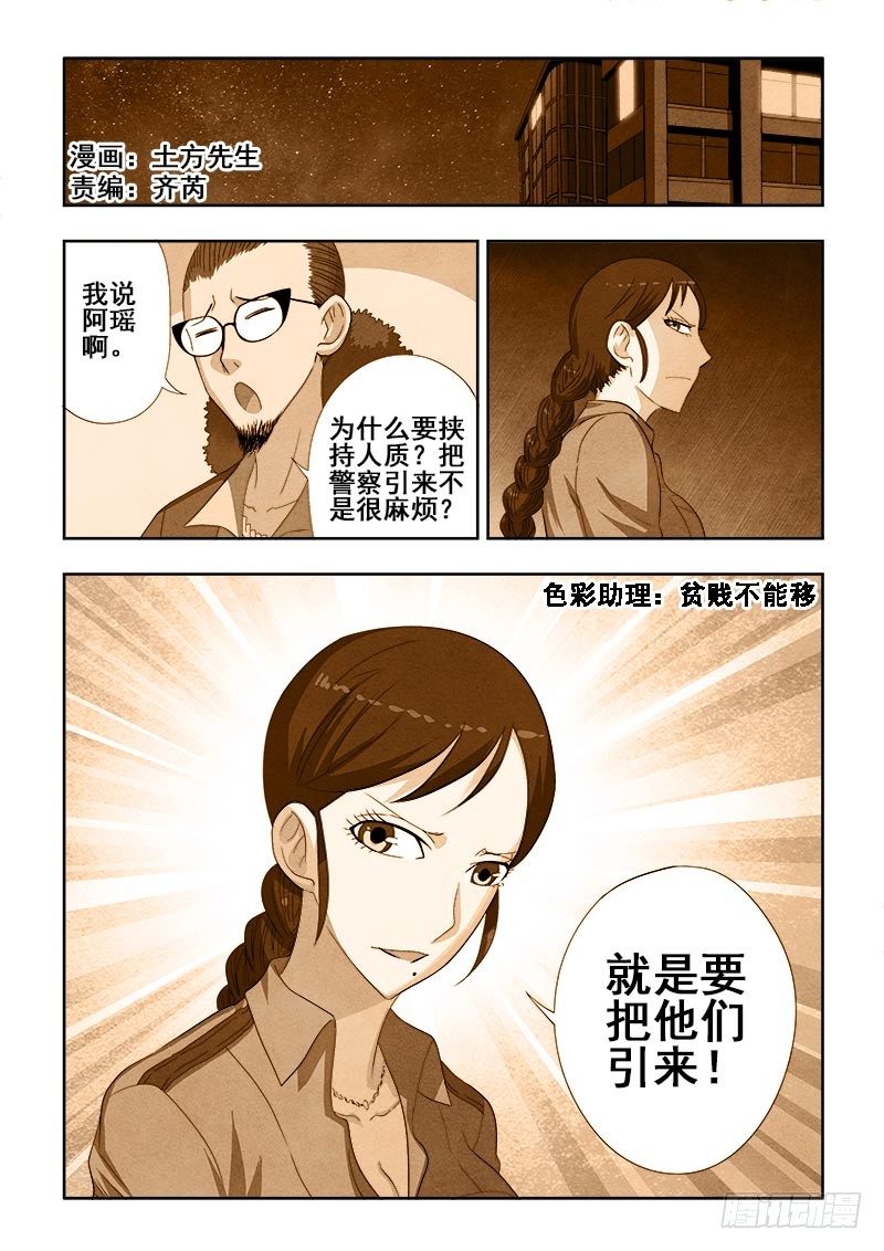 第151回  挟持0