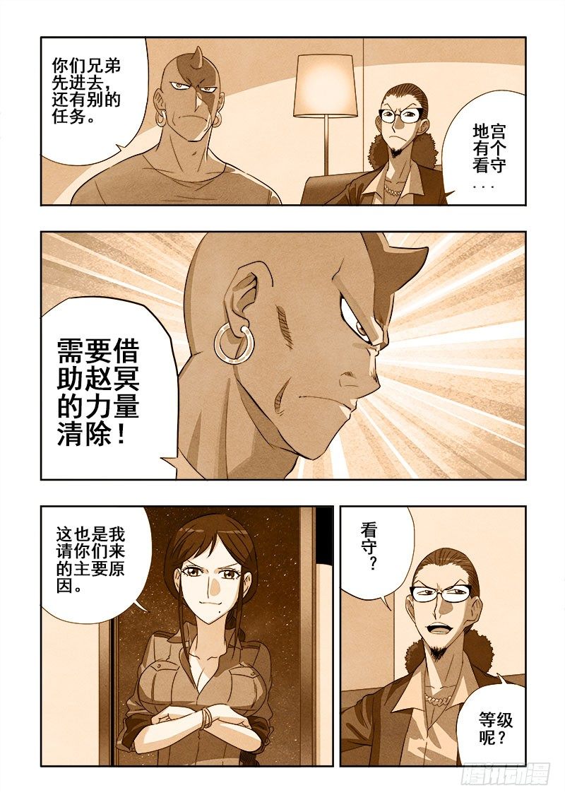 第151回  挟持2