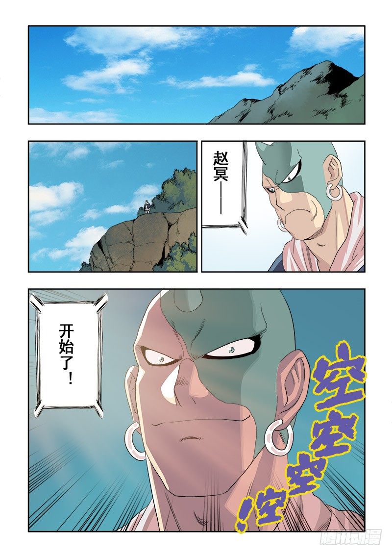 第151回  挟持9