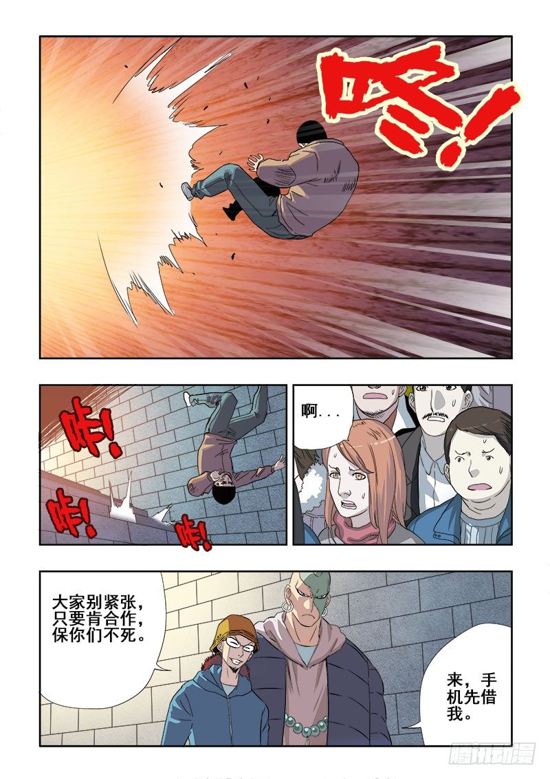 第152回  人质5