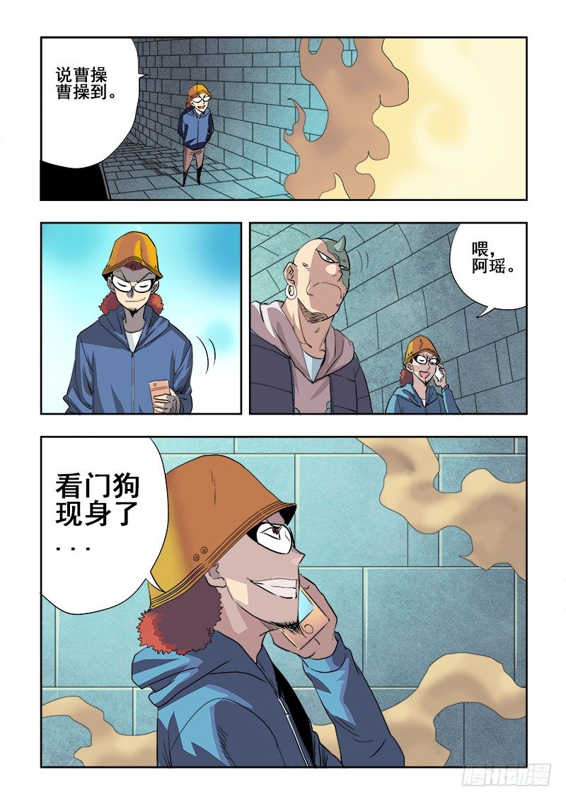 第152回  人质9