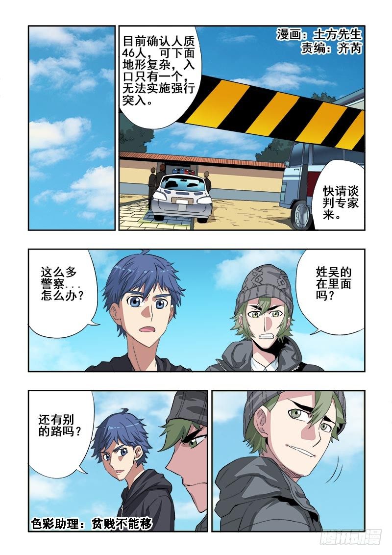 第153回  小路0