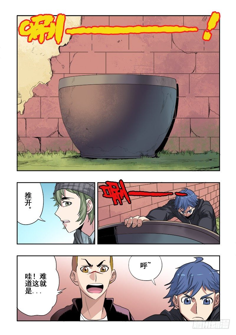 第153回  小路1