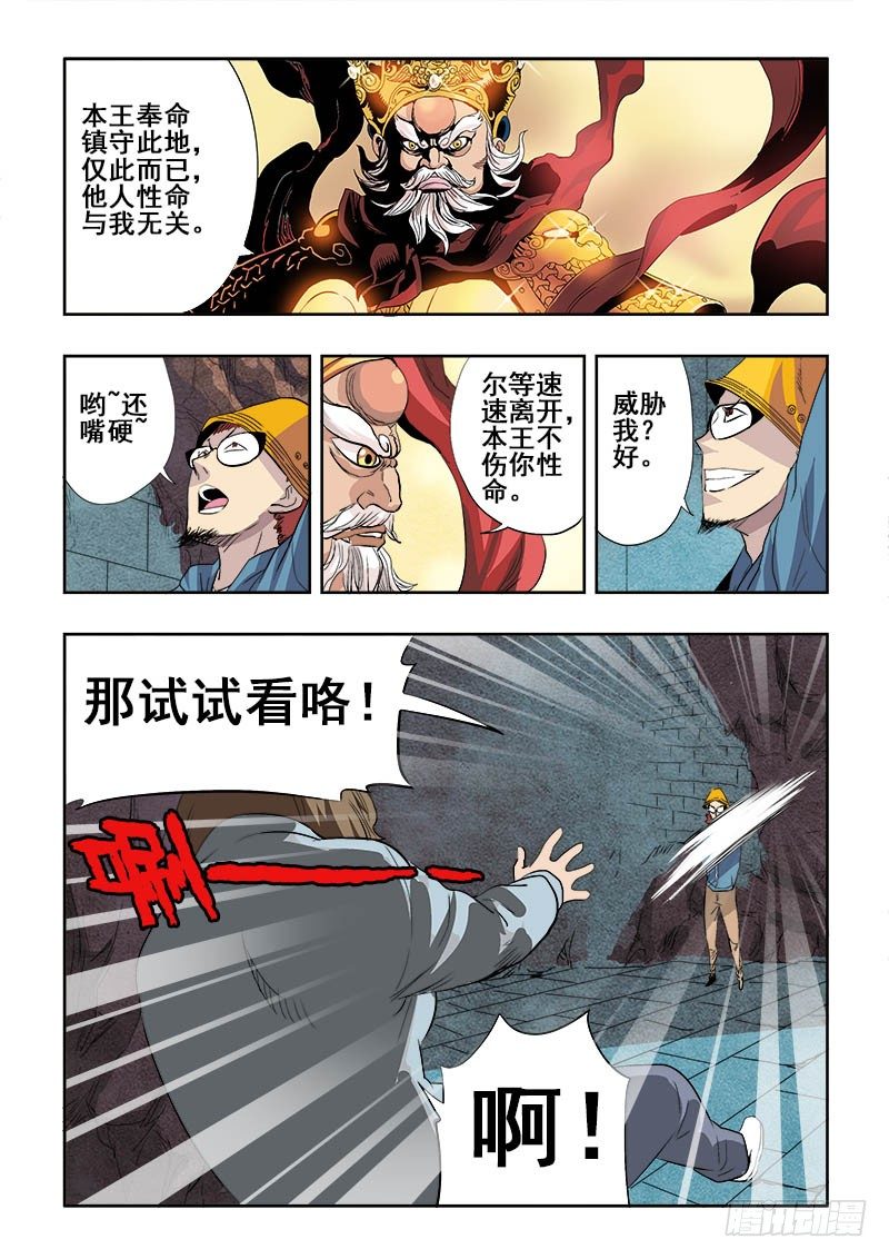 第153回  小路10