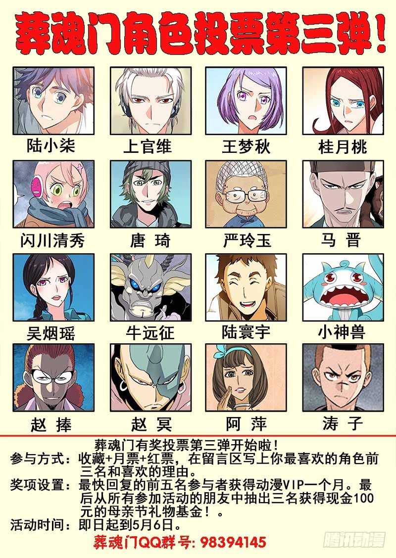 第153回  小路13