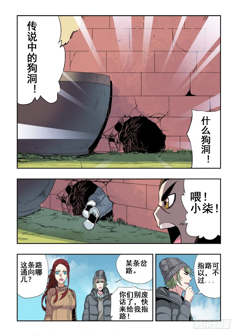 第153回  小路2