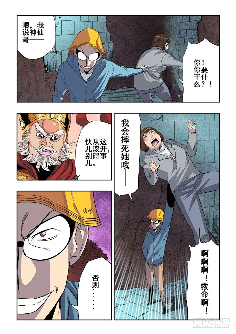 第153回  小路9