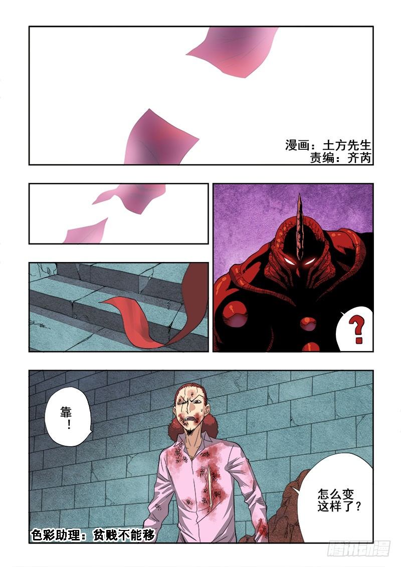第158回  加速0