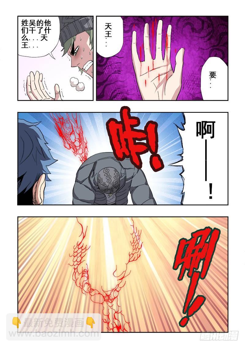 第158回  加速2