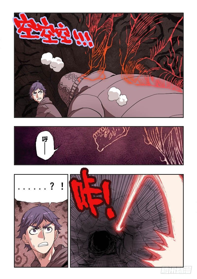 第158回  加速3