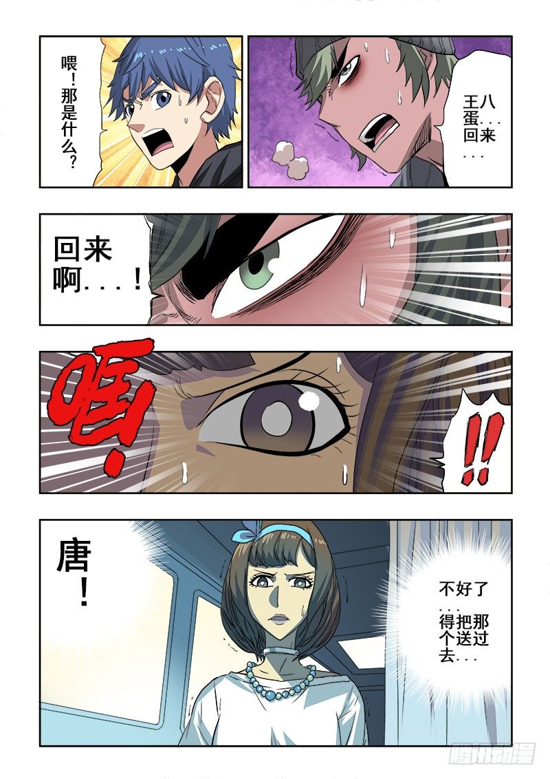 第158回  加速4
