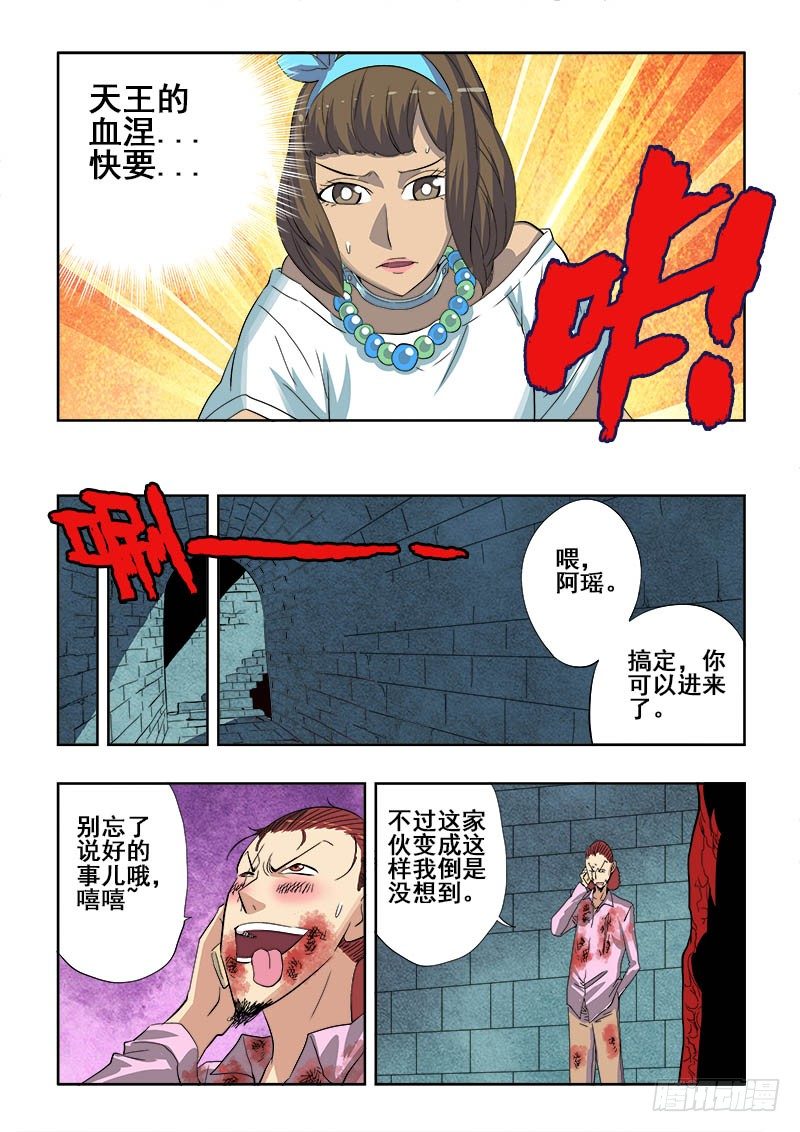 第158回  加速5