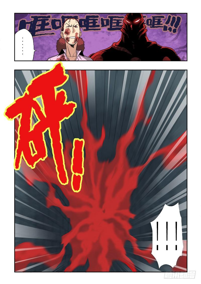 第158回  加速8