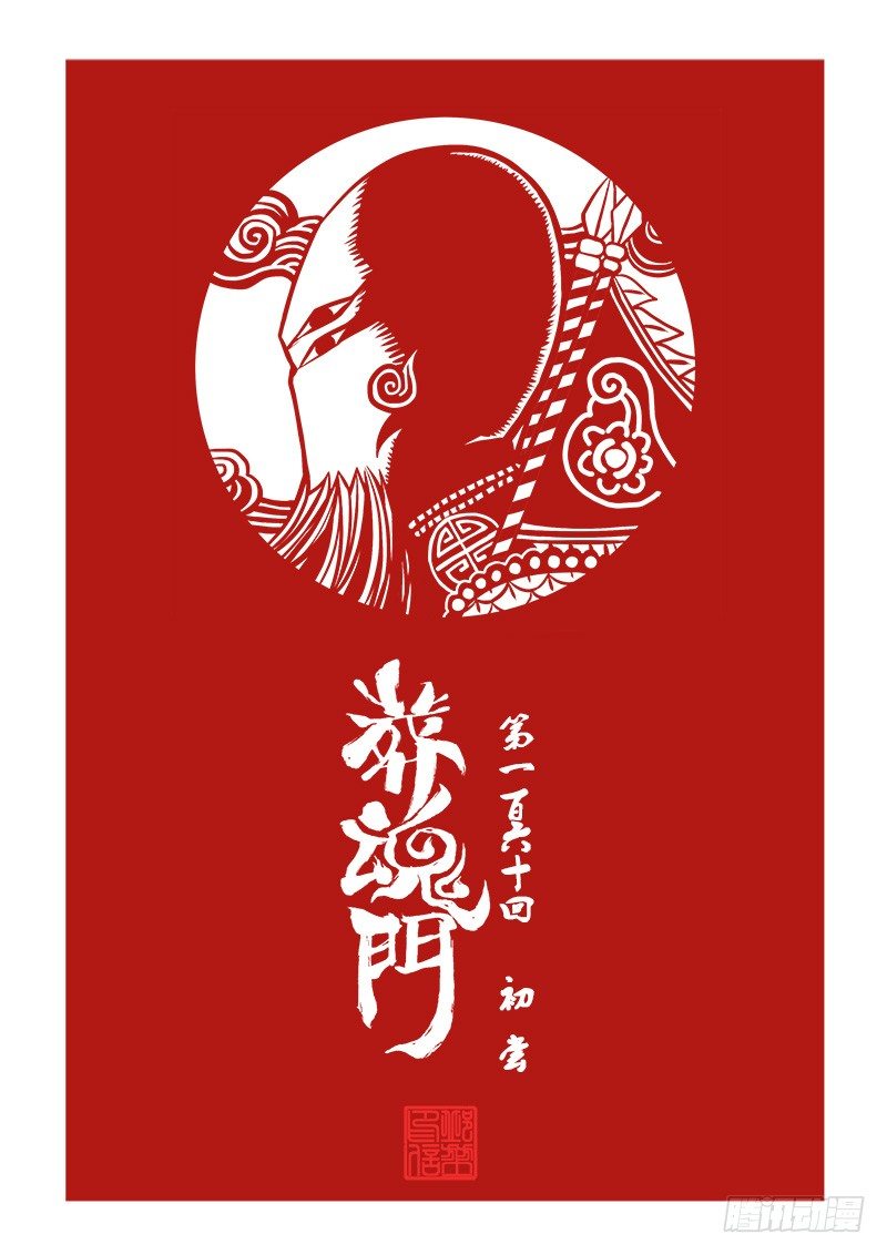 第160回  初尝0