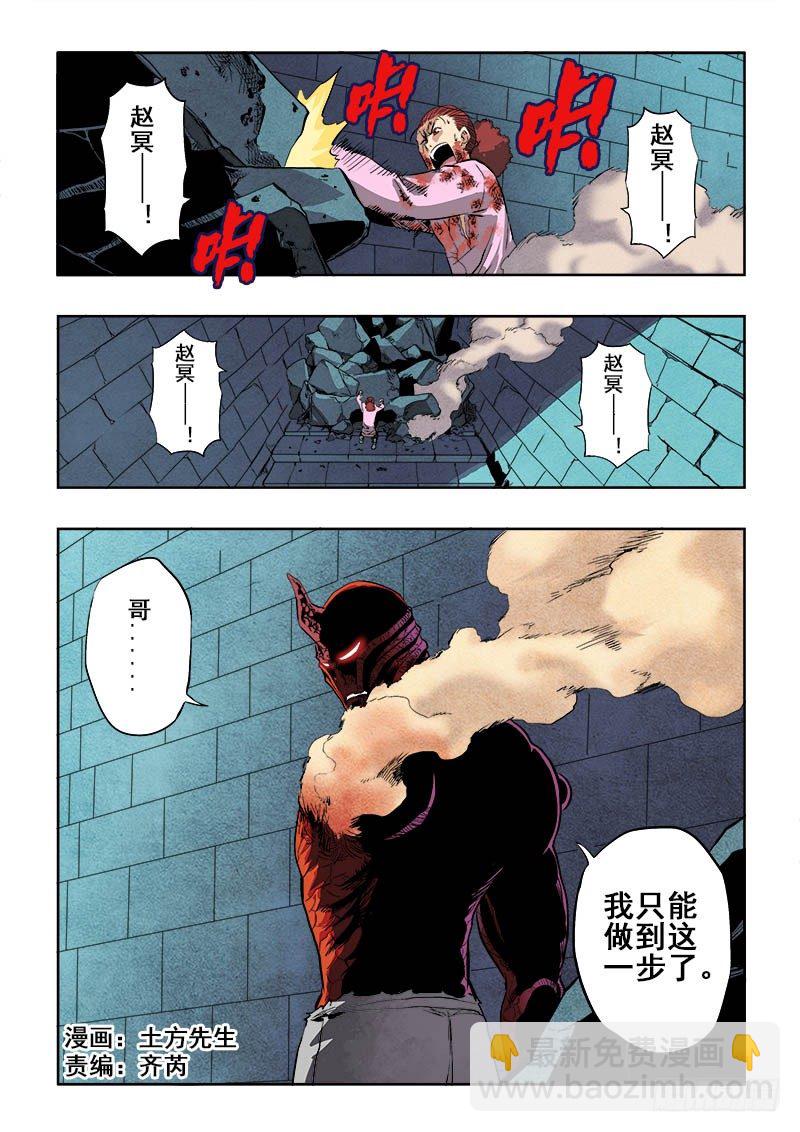 第160回  初尝1