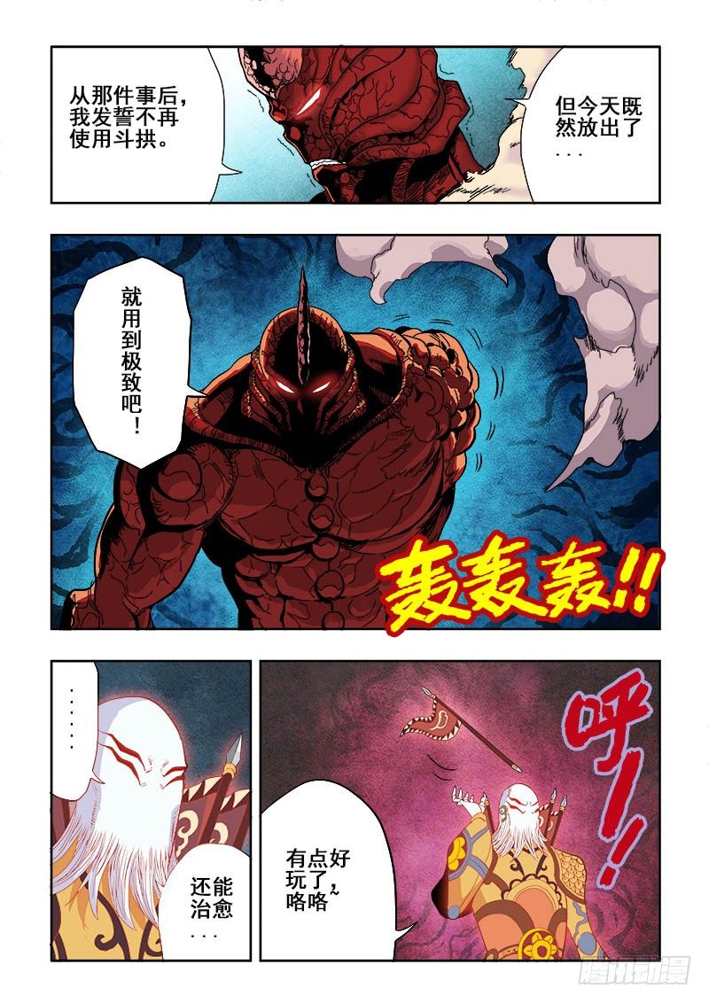 第160回  初尝2
