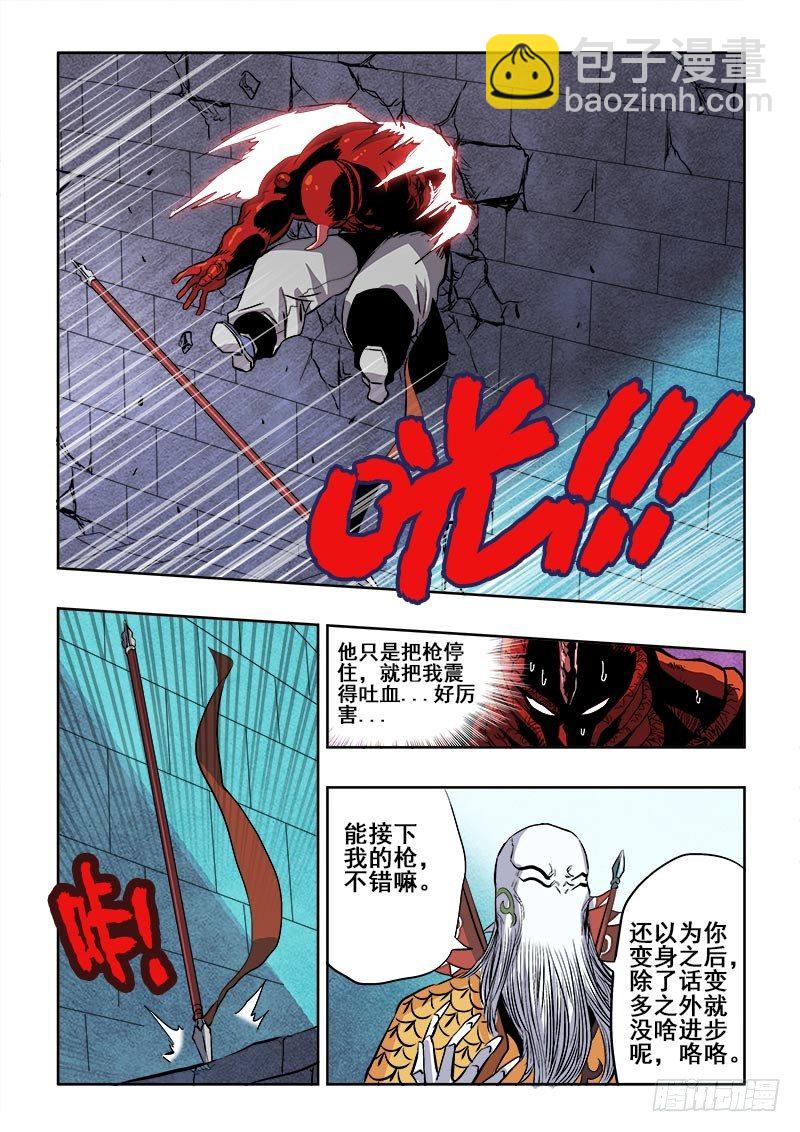 第160回  初尝8