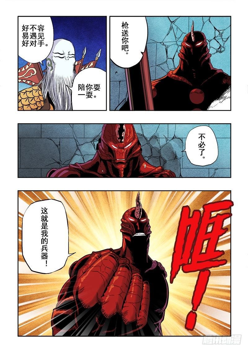 第160回  初尝9