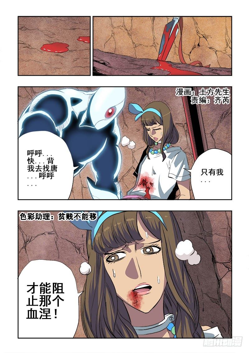 第166回  就位0