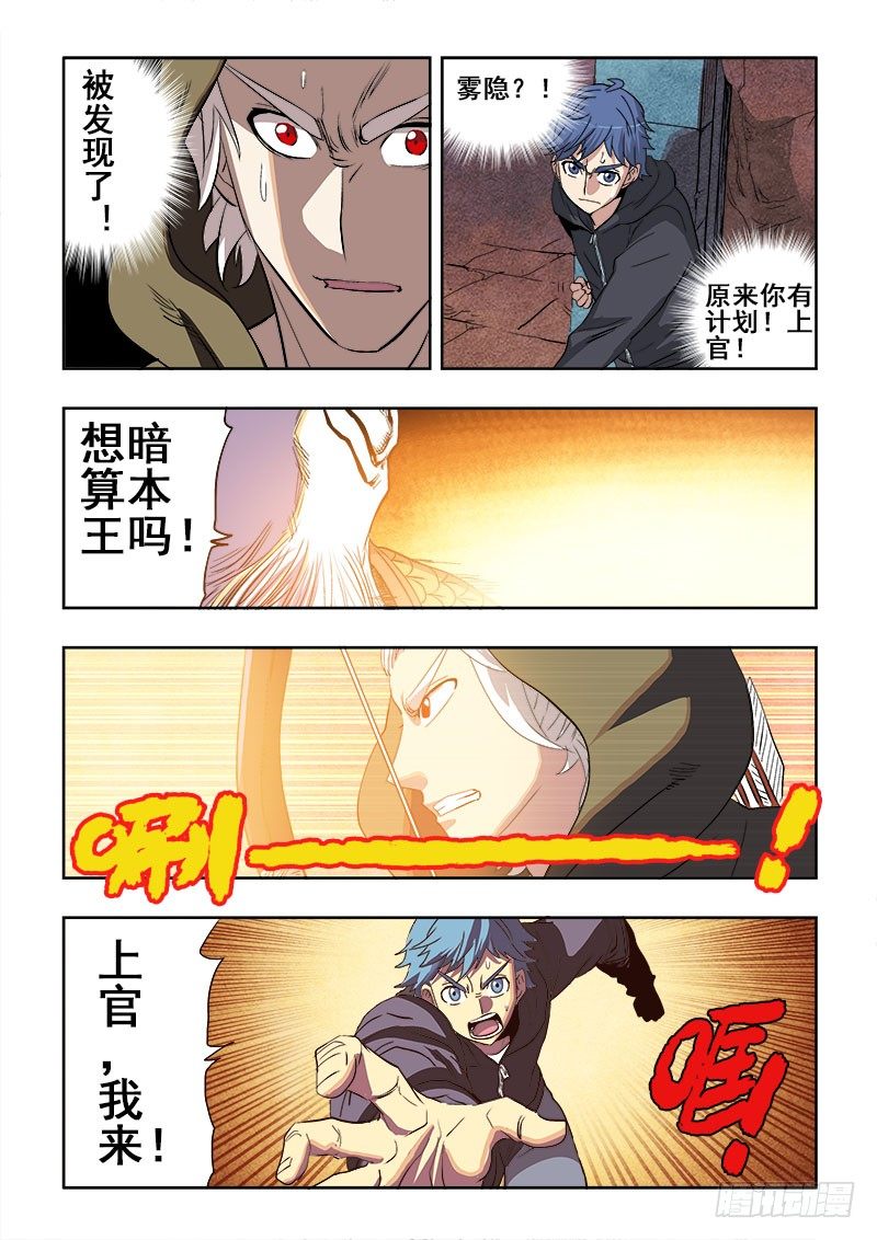 第166回  就位3