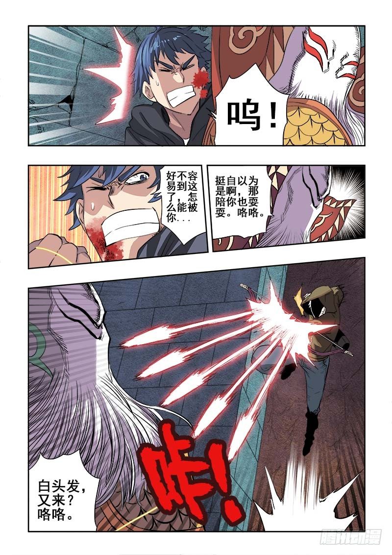 第166回  就位6