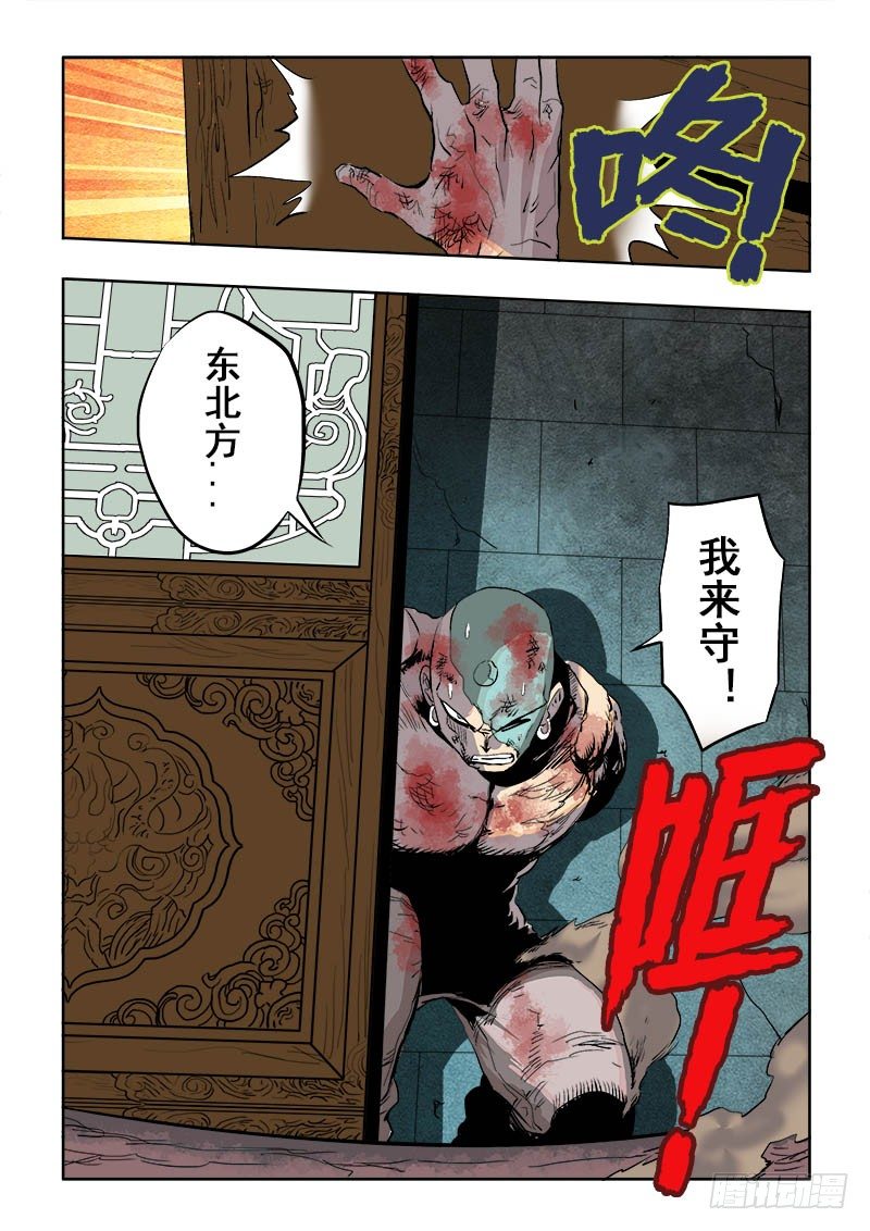 第167回  屏风11