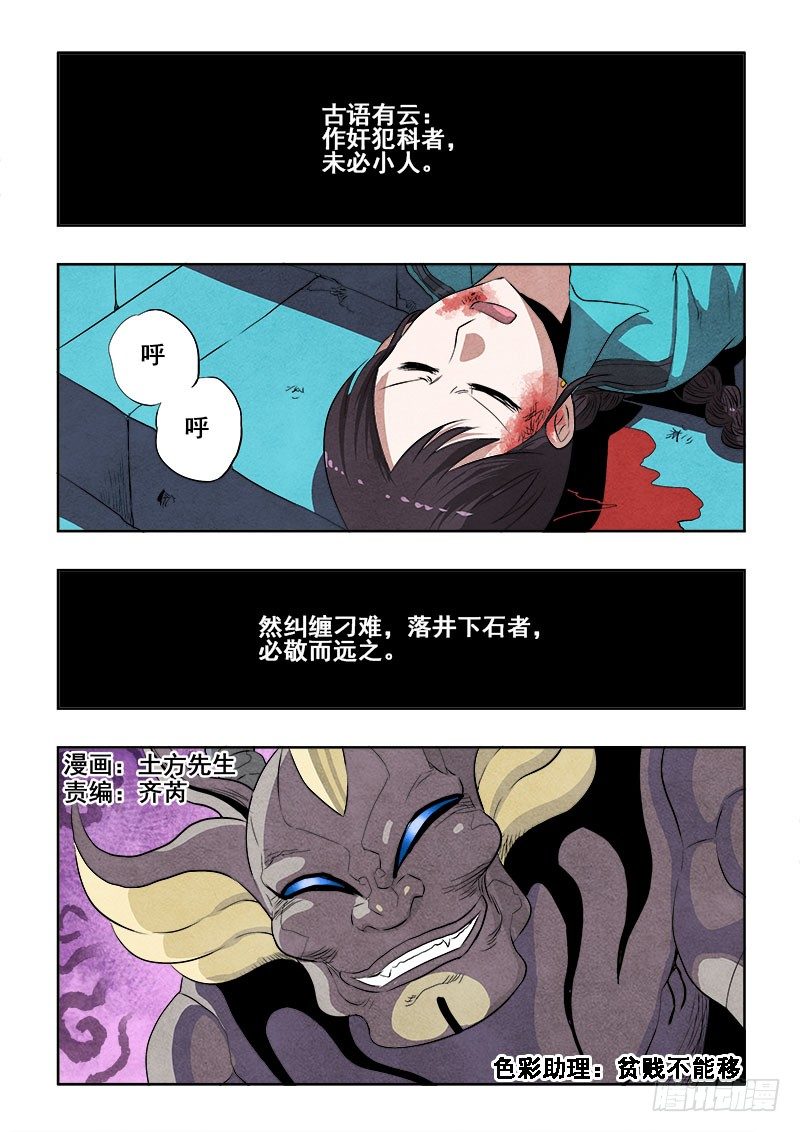 第169回  打劫0