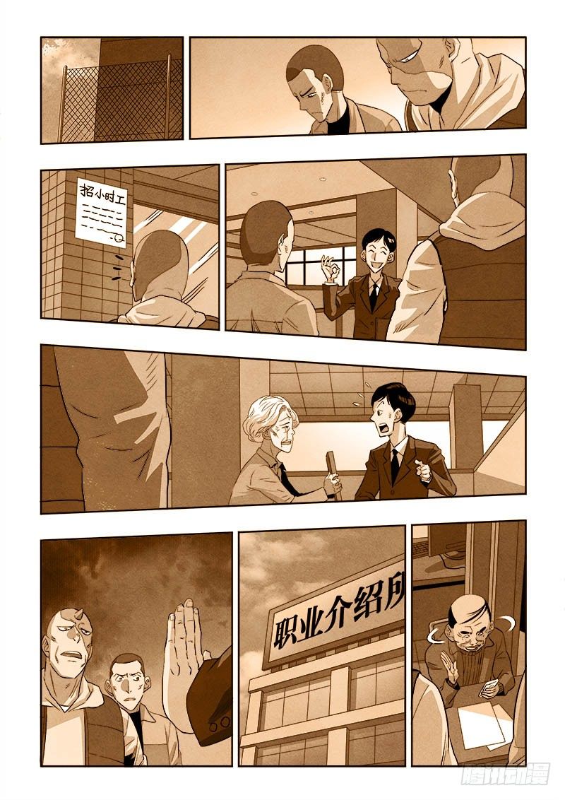 第173回  无声6
