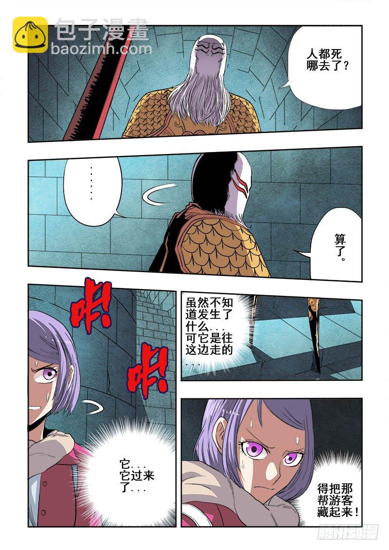 第174回  分崩3