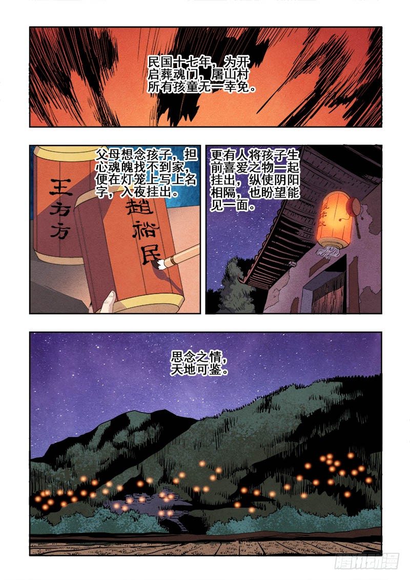 第175回  预示0