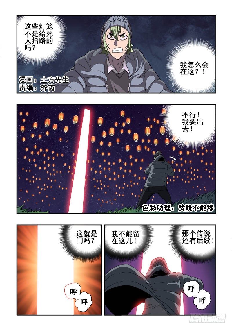 第175回  预示2