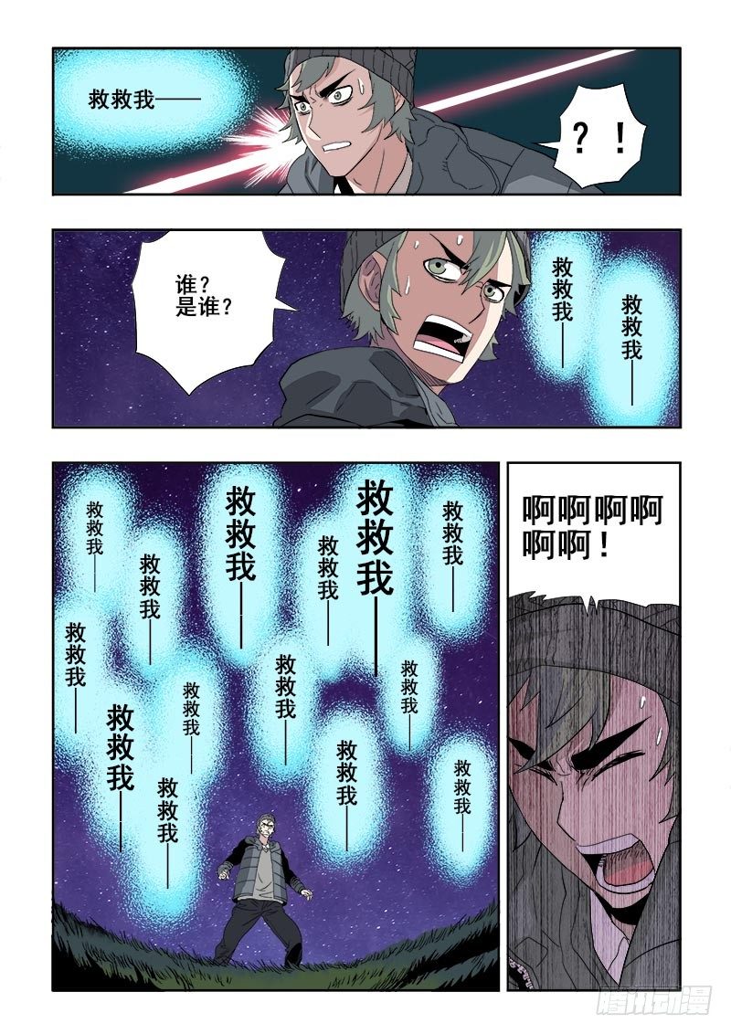 第175回  预示4