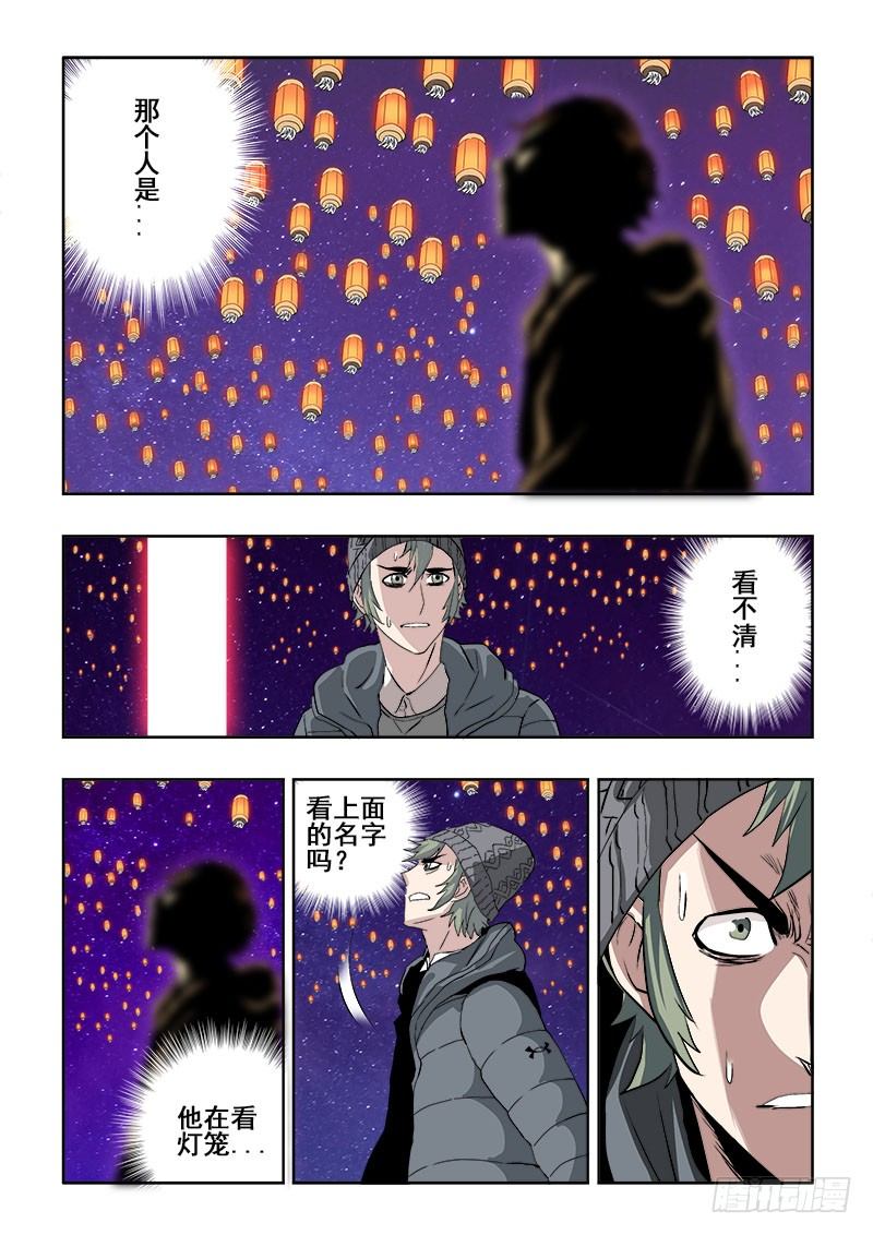 第175回  预示7