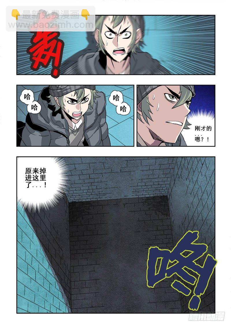 第175回  预示9